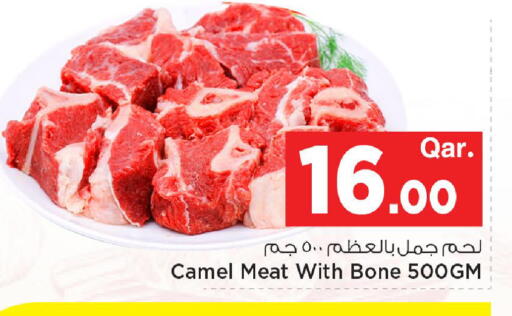 available at مارك & سيف in قطر - الريان
