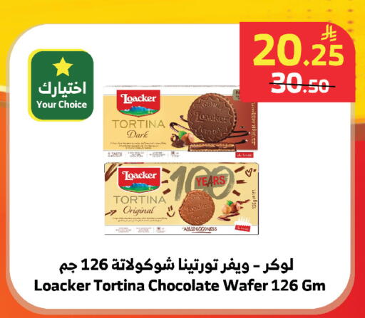 available at الراية in مملكة العربية السعودية, السعودية, سعودية - المدينة المنورة