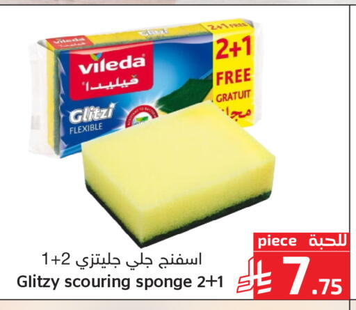 available at Mira Mart Mall in KSA, Saudi Arabia, Saudi - Jeddah