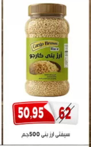 available at اسواق البدر in Egypt - القاهرة
