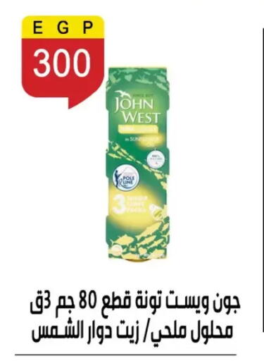 available at بن سليمان in Egypt - القاهرة