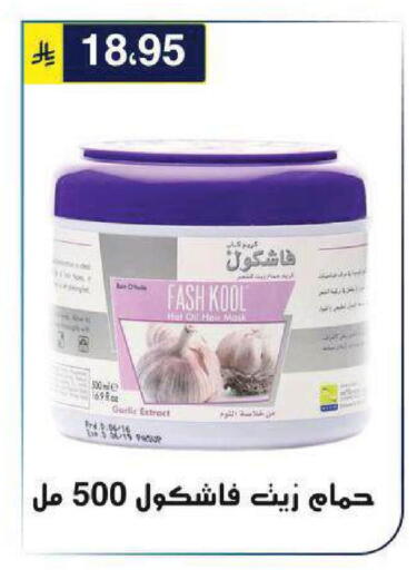 Garlic available at الحسين توب أب in مملكة العربية السعودية, السعودية, سعودية - الرياض