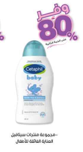 available at Innova Health Care in KSA, Saudi Arabia, Saudi - Al Bahah