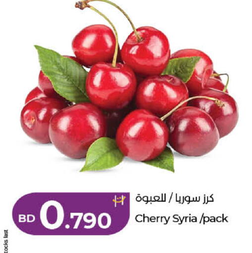 Cherry from Syria available at لولو هايبر ماركت in البحرين