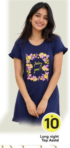 available at Mark & Save in UAE - Dubai
