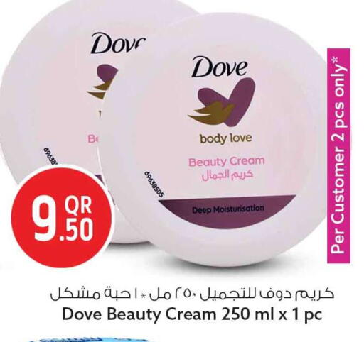 available at سفاري هايبر ماركت in قطر - الوكرة