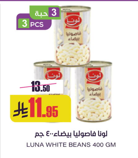 available at Sapt in KSA, Saudi Arabia, Saudi - Buraidah