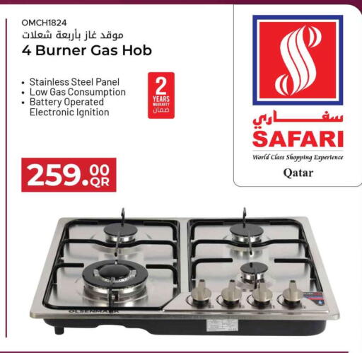 available at Safari Hypermarket in Qatar - Umm Salal