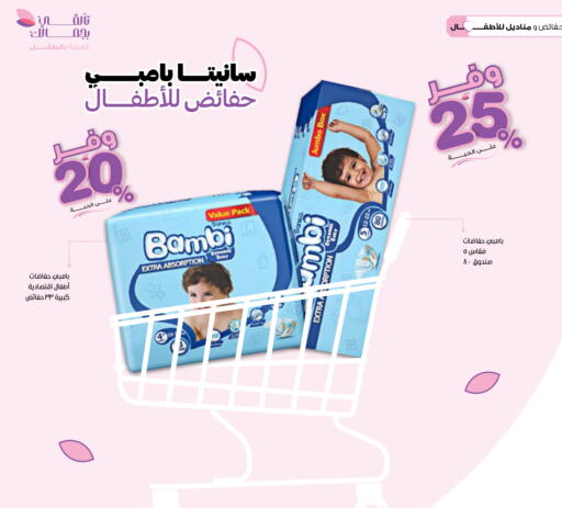 available at صيدليات انوفا in مملكة العربية السعودية, السعودية, سعودية - الباحة