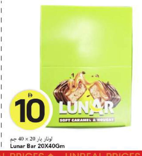 available at Mark & Save in UAE - Dubai