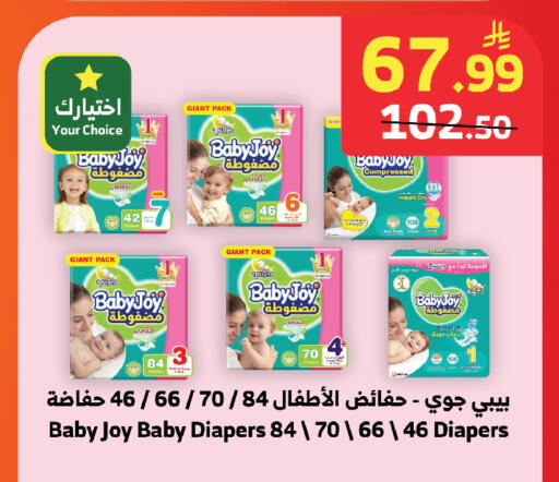 available at Al Raya in KSA, Saudi Arabia, Saudi - Khamis Mushait