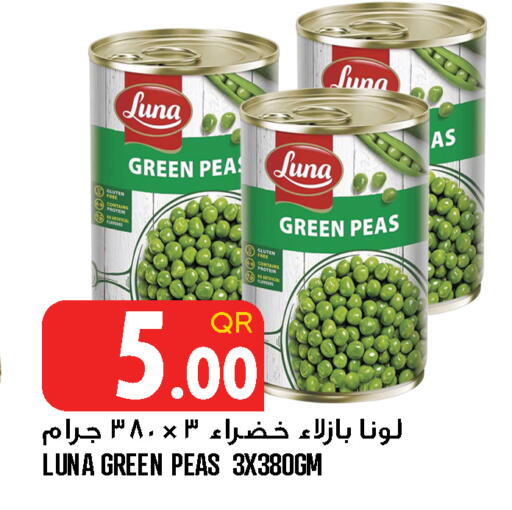Peas available at قصر الأغذية هايبرماركت in قطر - أم صلال