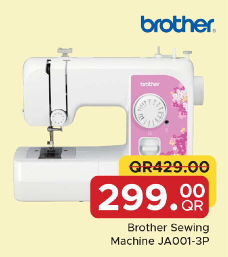 available at مركز التموين العائلي in قطر - أم صلال