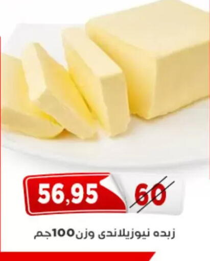 available at Aswaq Albader in Egypt - Cairo