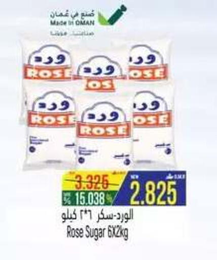 available at Hoor Al Ain Hypermarket in Oman - Salalah