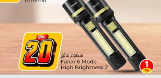 available at باريس هايبرماركت in قطر - الخور