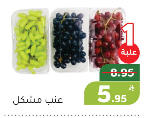 Apple available at أسواق جرين أبل in مملكة العربية السعودية, السعودية, سعودية - الأحساء‎