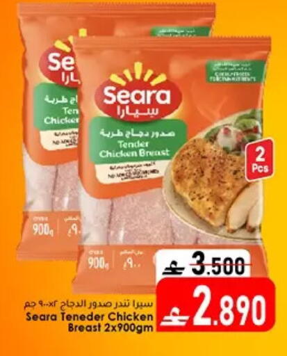 available at دار الحياة هايبر ماركت in عُمان - مسقط‎