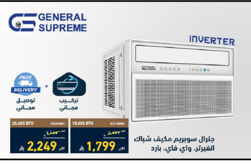 available at تمكين in مملكة العربية السعودية, السعودية, سعودية - الرياض