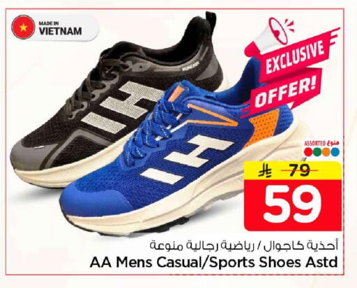 available at Hyper Al Wafa in KSA, Saudi Arabia, Saudi - Jeddah