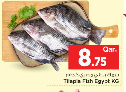 available at Mark & Save  in Qatar - Umm Salal