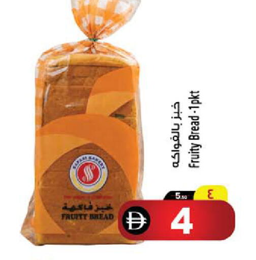 available at سفاري هايبر ماركت in الإمارات العربية المتحدة , الامارات - رَأْس ٱلْخَيْمَة