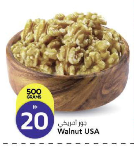 available at Mark & Save in UAE - Dubai