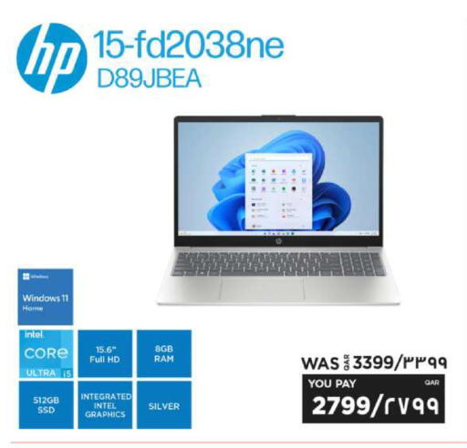 available at Emax  in Qatar - Al Khor