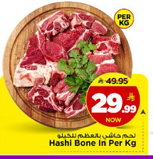 available at مارك & سيف in مملكة العربية السعودية, السعودية, سعودية - الخبر‎