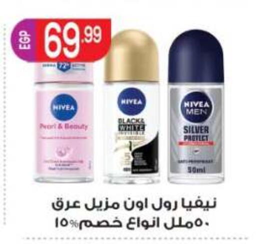 available at المحلاوي ماركت in Egypt - القاهرة