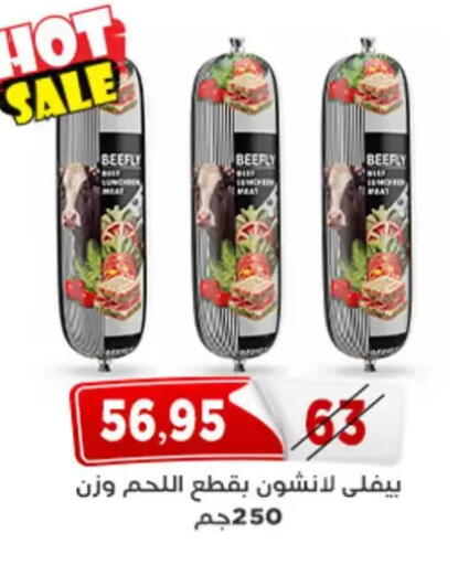 available at Aswaq Albader in Egypt - Cairo