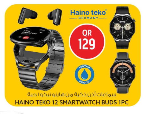 available at سفاري هايبر ماركت in قطر - أم صلال