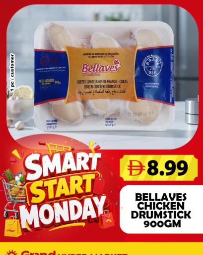 available at Grand Hyper Market in UAE - Dubai
