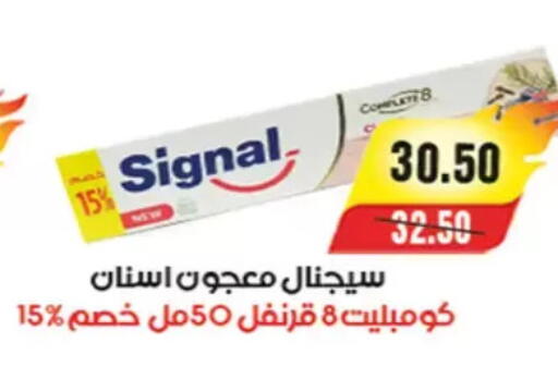 available at A Market in Egypt - Cairo