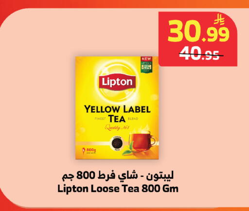 available at Al Raya in KSA, Saudi Arabia, Saudi - Medina