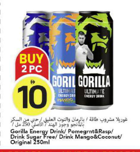 Mango Coconut available at Mark & Save in UAE - Dubai