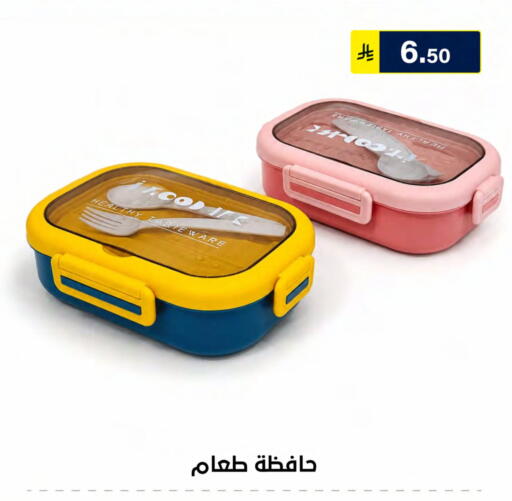 available at الحسين توب أب in مملكة العربية السعودية, السعودية, سعودية - الرياض