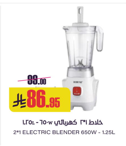 available at Sapt in KSA, Saudi Arabia, Saudi - Buraidah