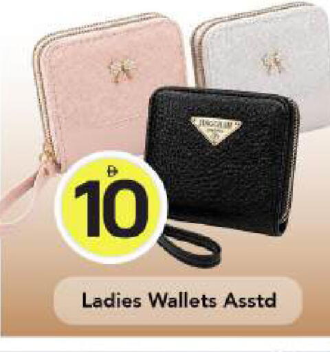 available at Mark & Save in UAE - Dubai