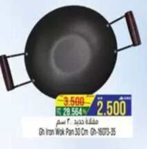 available at حور العين هايبرماركت in عُمان - صُحار‎
