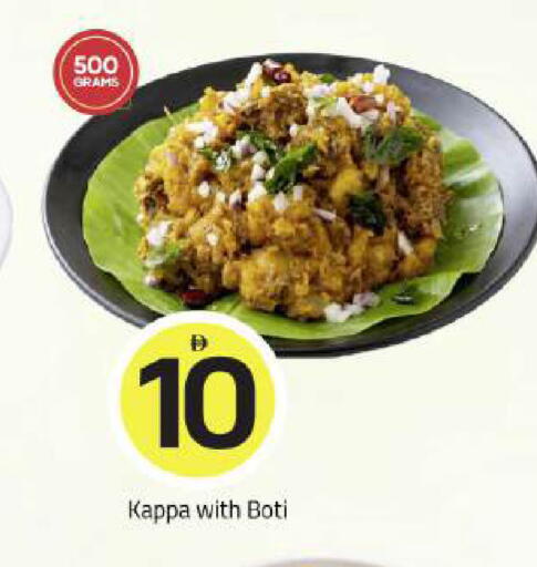 available at Mark & Save in UAE - Dubai
