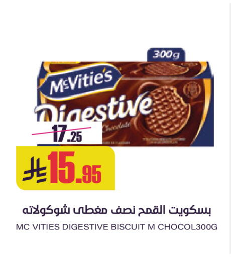 available at Sapt in KSA, Saudi Arabia, Saudi - Buraidah