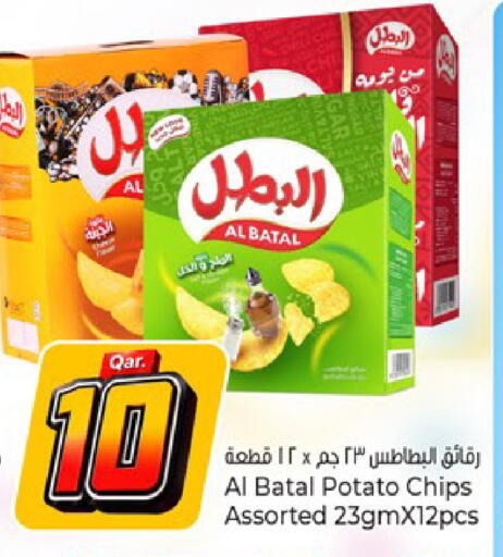 Potato available at Paris Hypermarket in Qatar - Umm Salal