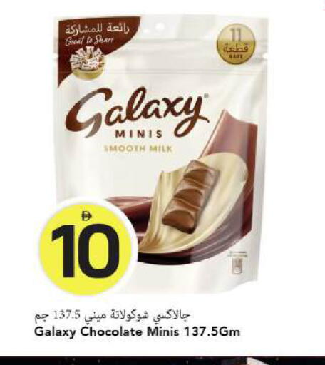 available at Mark & Save in UAE - Dubai