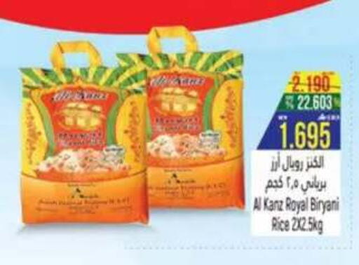 available at Hoor Al Ain Hypermarket in Oman - Sohar