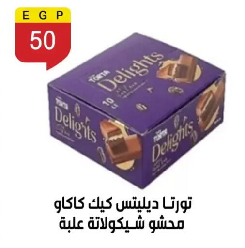 available at بن سليمان in Egypt - القاهرة
