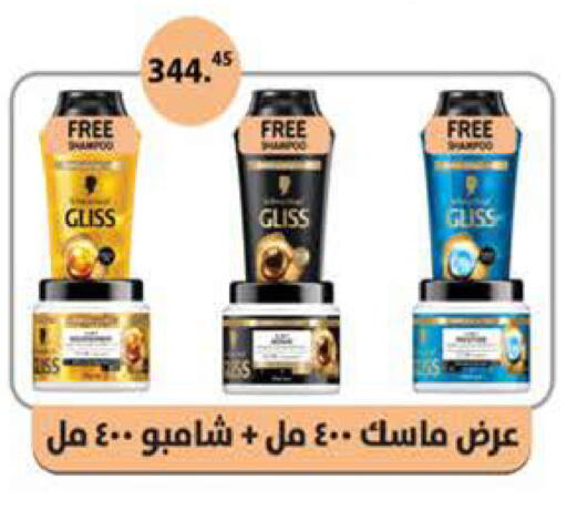 available at سعودي سوبرماركت in Egypt - القاهرة