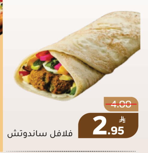 Apple available at أسواق جرين أبل in مملكة العربية السعودية, السعودية, سعودية - الأحساء‎