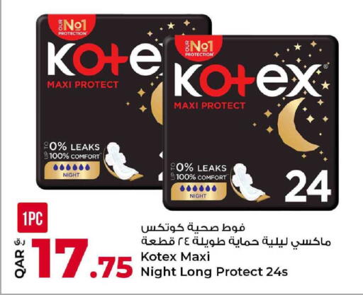available at Rawabi Hypermarket in Qatar - Umm Salal