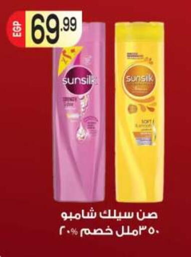 available at المحلاوي ماركت in Egypt - القاهرة
